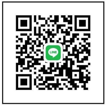 LINEの公式アカウントコード